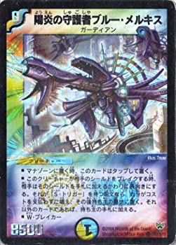 【中古-非常に良い】 デュエルマスターズ DM10-S09-S 陽炎の守護者ブルー・メルキス|IINEX
