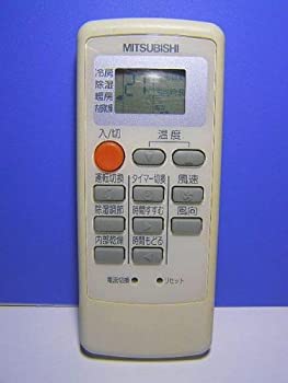 【中古-非常に良い】三菱 エアコンリモコン MP31