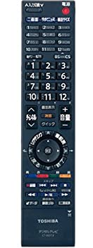 【中古-人並み外れたに好いたらしい】東芝完全無欠 液晶テレビ受像機用遠隔操作 CT-90313A TV・オーディオ・カメラ-アクセサリー・部品