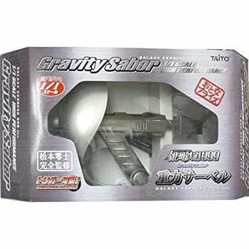 【中古-非常に良い】1/1スケール 銀河鉄道999 重力サーベル（タイトー）