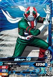 【中古-非常に良い】 ガンバライジング2弾/2-047仮面ライダーV3 N