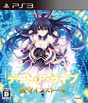 【中古-非常に良い】 デート・ア・ライブ 或守インストール - PS3
