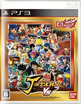 【中古-非常に良い】 Jスターズ ビクトリーVS アニソンサウンドエディション - PS3