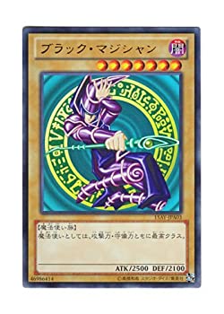 【中古-非常に良い】 遊戯王 日本語版 15AY-JPA03 Dark Magician ブラック・マジシャン (ウルトラレア)