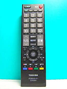 【中古-人並み外れたに好いたらしい】 TOHISBA 東芝 デジタルチューナーリモコン SE-R0364