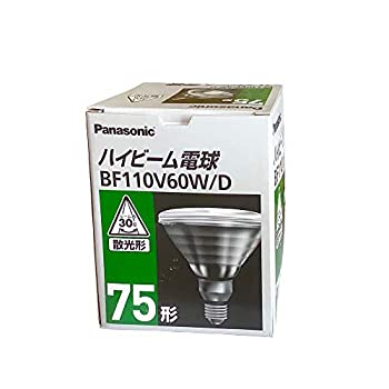 【中古-非常に良い】 パナソニック 【屋内・屋外兼用】 ハイビーム電球 75W形 散光形 E26口金 BF110V60W D｜IINEX
