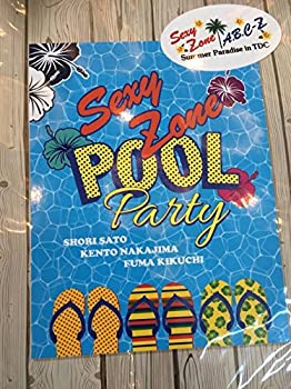 【中古-非常に良い】 Sexy Zone A.B.C-Z Summer Paradise in TDC 公式グッズ パンフレット