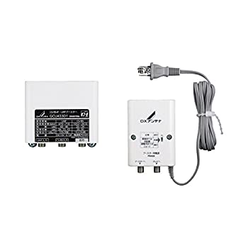 【中古-非常に良い】 DXアンテナ CS BS-IF UHF デュアルブースター 家庭用 水平マストに取付可能 GCU433D1