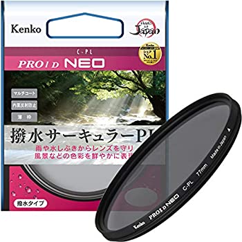 【中古-非常に良い】 Kenko ケンコー 77mm PLフィルター PRO1D サーキュラーPL NEO コントラスト・反射調整用 撥水・防汚コーティング 薄枠 227725