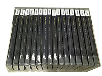 【中古-非常に良い】 スピードラーニング英語・初級編・全16巻（1巻-16巻）（CD 32枚セット）