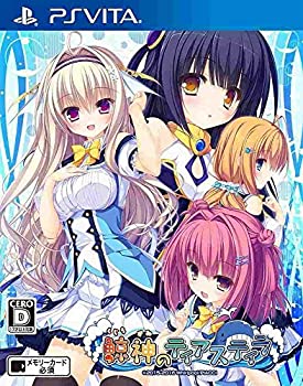 【中古-非常に良い】鯨神のティアスティラ - PS Vita｜IINEX