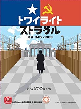 【中古-人並み外れたに好いたらしい】ゲーム盤力くらべ トワイライト・ストラグル 日本語版