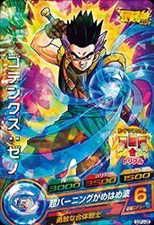 【中古-非常に良い】ドラゴンボールヒーローズ/GDPJ-28 ゴテンクス：ゼノ