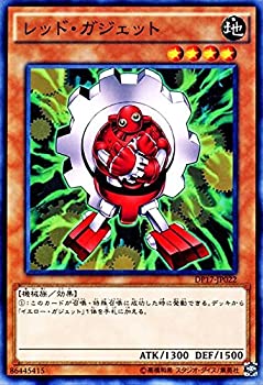 【中古-非常に良い】 遊戯王カード DP17-JP022 レッド・ガジェット ノーマル 遊戯王デュエルモンスターズ [-王の記憶編-]