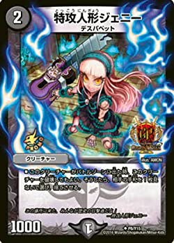 圧倒的人気 本日発送  【MXNY04MC015】 限定デザイン