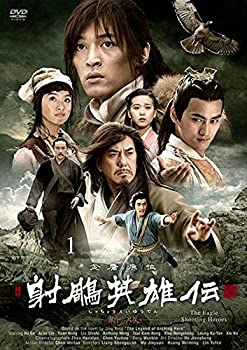 【中古-非常に良い】 射_英雄伝 新版 [レンタル落ち] 全25巻セット DVDセット商品 13,152円
