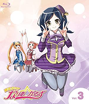 【中古-非常に良い】 魔法少女?なりあ☆がーるず 3巻 [Blu-ray]画像