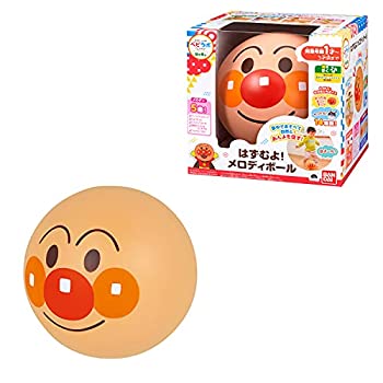 【中古-非常に良い】 ベビラボ アンパンマン はずむよ! メロディボール