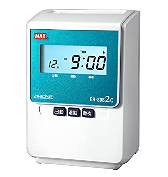 【中古-非常に良い】 マックス タイムレコーダー 1日2回印字 日毎集計 ER-80S2C