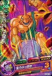 【中古-非常に良い】ドラゴンボールヒーローズ/GDPB-72 ババリ星人