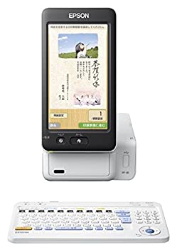 【中古-非常に良い】【輸入･日本仕様】EPSON ハガキプリンター PF-81-2017 年賀状 宛名達人 2017年度版