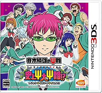 【中古-非常に良い】 斉木楠雄のΨ難 史上大のΨ難! ? - 3DS|IINEX