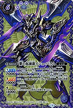 【中古-非常に良い】 バトルスピリッツ 紫の起源龍イシュ・バラム（XXレア） / 十二神皇編 第3章 / シングルカード BS37-XX02
