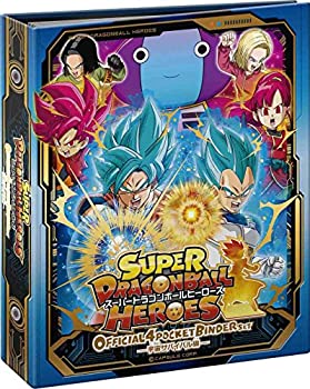 【中古-非常に良い】スーパードラゴンボールヒーローズ オフィシャル4ポケットバインダーセット ~宇宙サバイバル編~