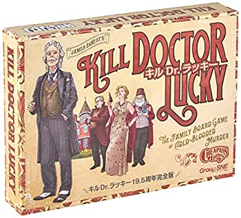 【中古-人並み外れたに好いたらしい】コザイク キルDr.仕合わせ 19.5周年物のみごとに版 (2-8人用 20-40分 12才以上向け) ゲーム盤力くらべ