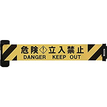 【中古-人並み外れたに好いたらしい】Reelex 自動小銃一巻きバリアリールWide(腰かけ幅120粍) BRS-1205B かばい立て磁気テープ