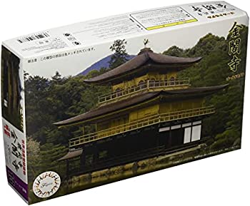 【中古-非常に良い】フジミ模型 建物モデルシリーズ No.13 1/150 鹿苑寺 金閣寺 プラモデル 建物13