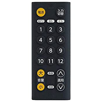 【中古-非常に良い】ツインバード 汎用テレビリモコン防水型WR-JF01Bブラック|IINEX