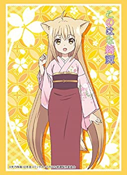 【中古-非常に良い】ブシロードスリーブコレクション ハイグレード Vol.1427 このはな綺譚 『柚』画像