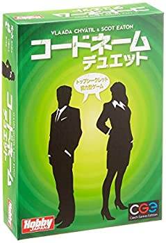 【中古-非常に良い】ホビージャパン コードネーム: デュエット 日本語版 (2人以上用 15分 11才以上向け) ボードゲーム