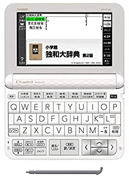 【中古-非常に良い】カシオ 電子辞書 エクスワード ドイツ語モデル XD-Z7100 100コンテンツ｜IINEX 23,677円