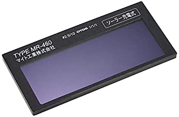 【中古-非常に良い】マイト工業 高速遮光プレート レインボーミニ MR460S|IINEX