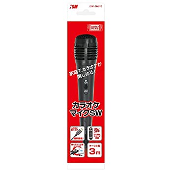 【中古-非常に良い】ニンテンドースイッチ用USBマイク『カラオケマイクSW』 - Switch - PS4