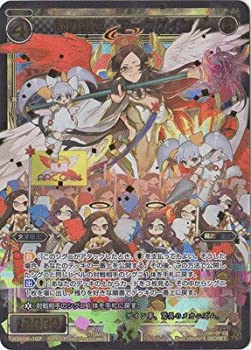 【中古-非常に良い】WIXOSS-ウィクロス-/WXK02-107 師の遊姫 アークゲイン SC