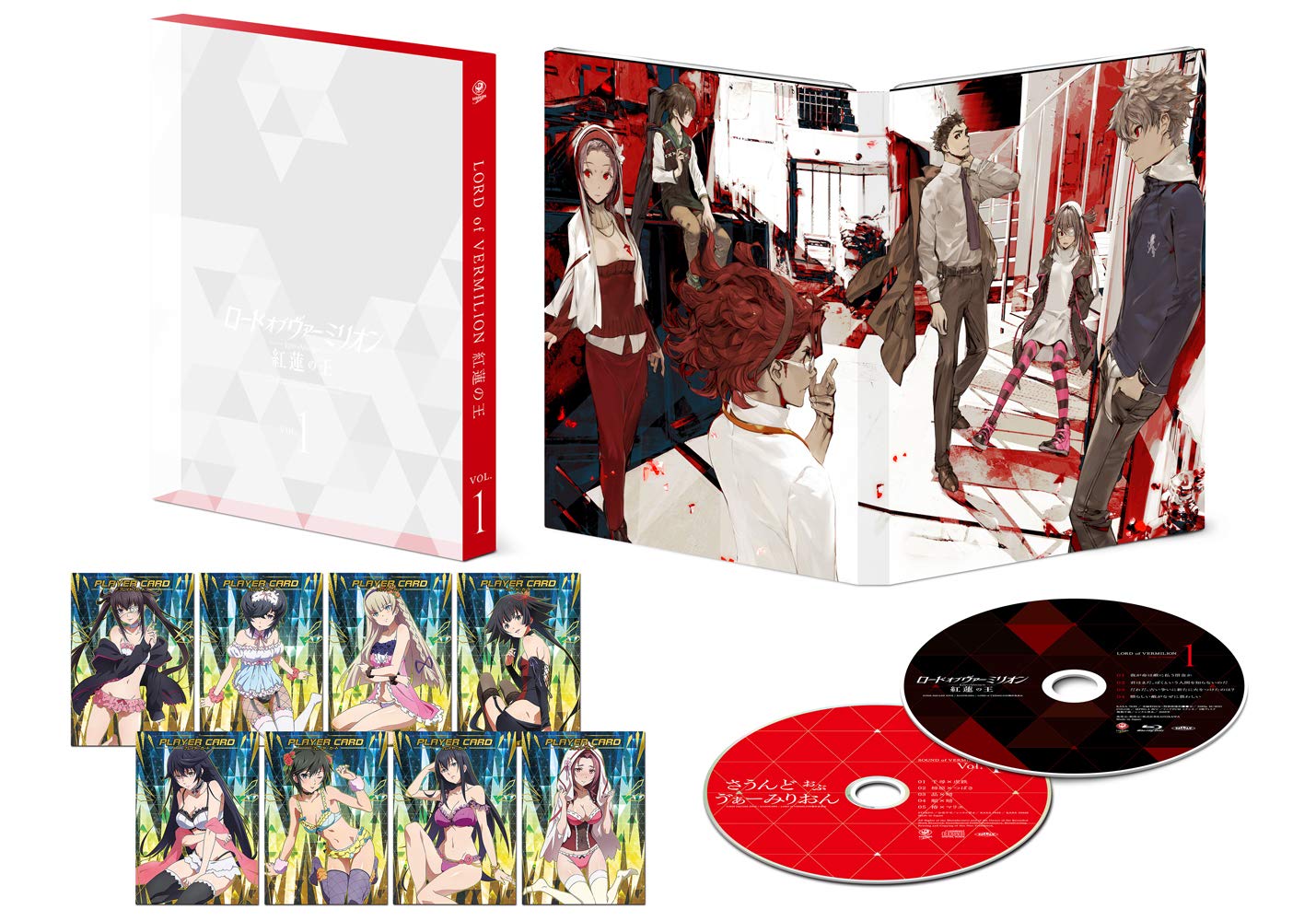 【中古-非常に良い】ロード オブ ヴァーミリオン 紅蓮の王 BOX1 [Blu-ray]