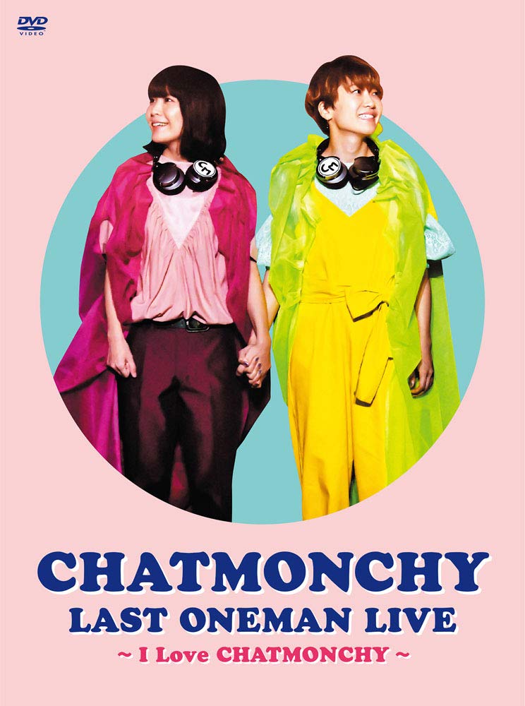 【中古-非常に良い】CHATMONCHY LAST ONEMAN LIVE ~I Love CHATMONCHY~ [DVD]