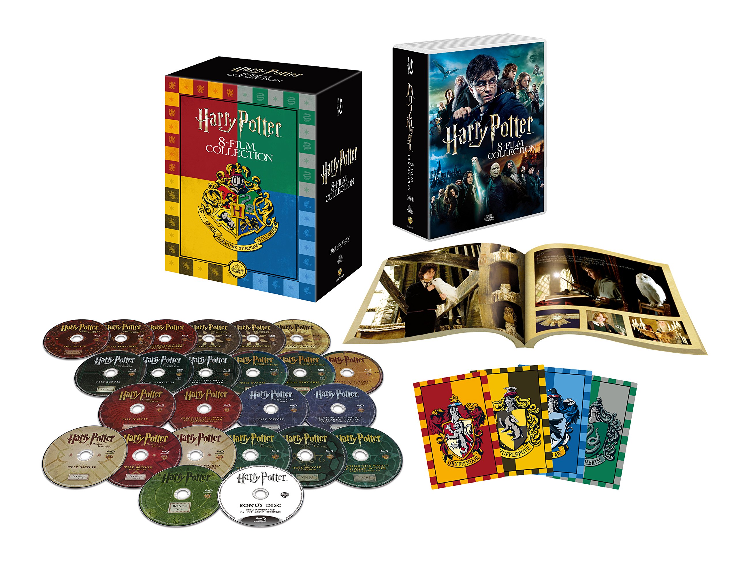 【中古-非常に良い】ハリー・ポッター コンプリート 8-Film BOX バック・トゥ・ホグワーツ仕様 ブルーレイ (初回限定生産/24枚組) [Blu-ray]｜IINEX