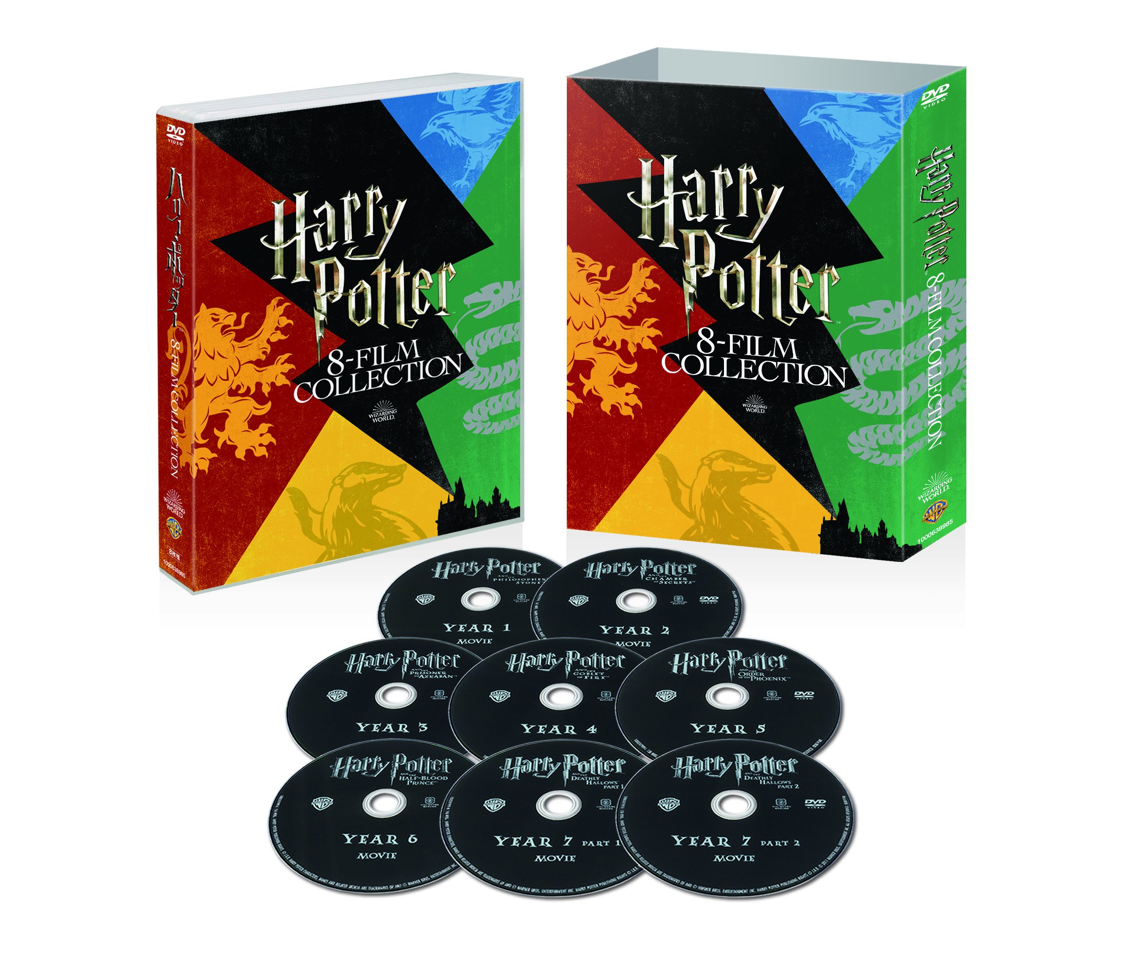 【中古-非常に良い】ハリー・ポッター 8-Film Set バック・トゥ・ホグワーツ仕様 DVD (初回限定生産/8枚組)