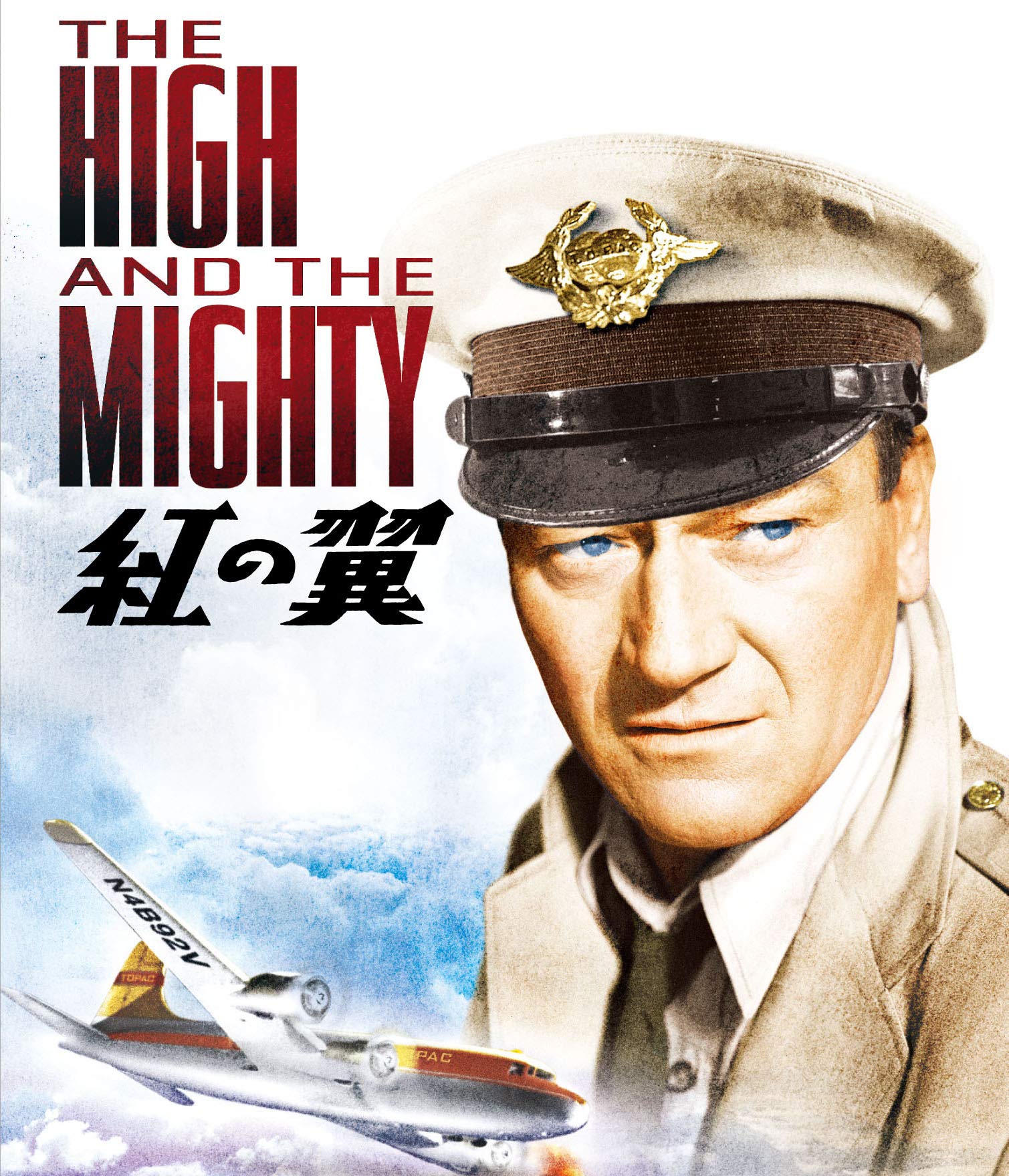 【中古-非常に良い】紅の翼 [Blu-ray]｜IINEX