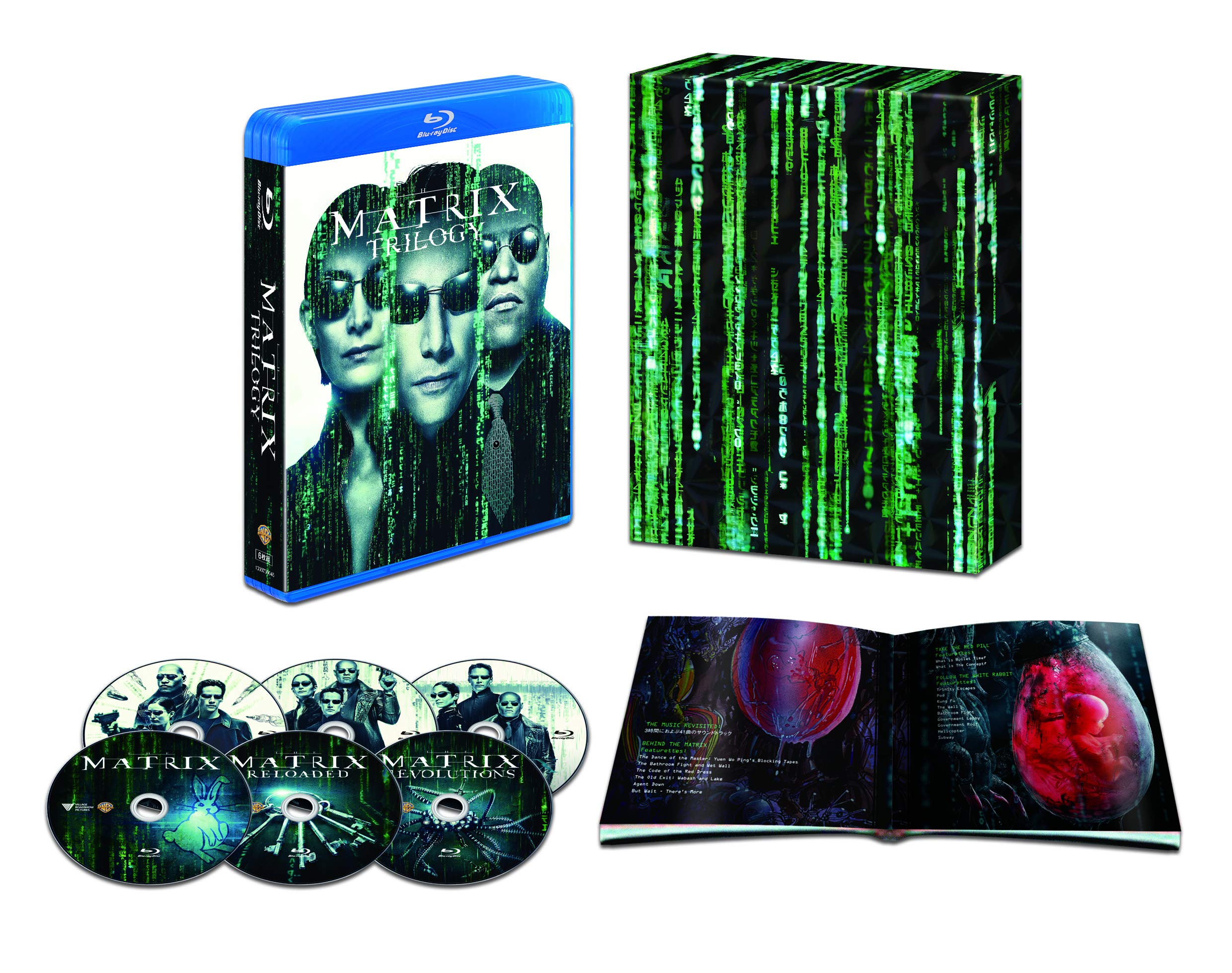 【中古-非常に良い】マトリックス トリロジー HDデジタル・リマスター&日本語吹替音声追加収録版 (初回限定生産/6枚組/豪華ボックス&ブックレット付) [Blu-ray]