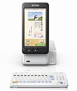 【中古-非常に良い】【輸入･日本仕様】EPSON ハガキプリンター PF-81 年賀状 宛名達人 タッチパネル｜IINEX