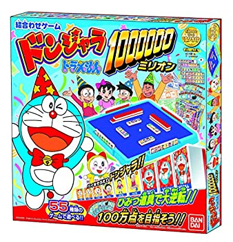 【中古-人並み外れたに好いたらしい】ドンジャラ ドラえもん 百万 (百万)