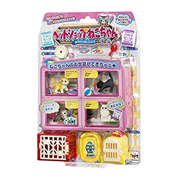 【中古-非常に良い】メガハウス わくわくいっぱい!シリーズ ペットショップねこちゃん W60×D45×H43(mm)(ケージサイズ)