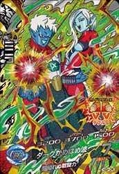 【中古-非常に良い】 ドラゴンボールヒーローズGDM04弾/HGD4-CP06 ミラ CP