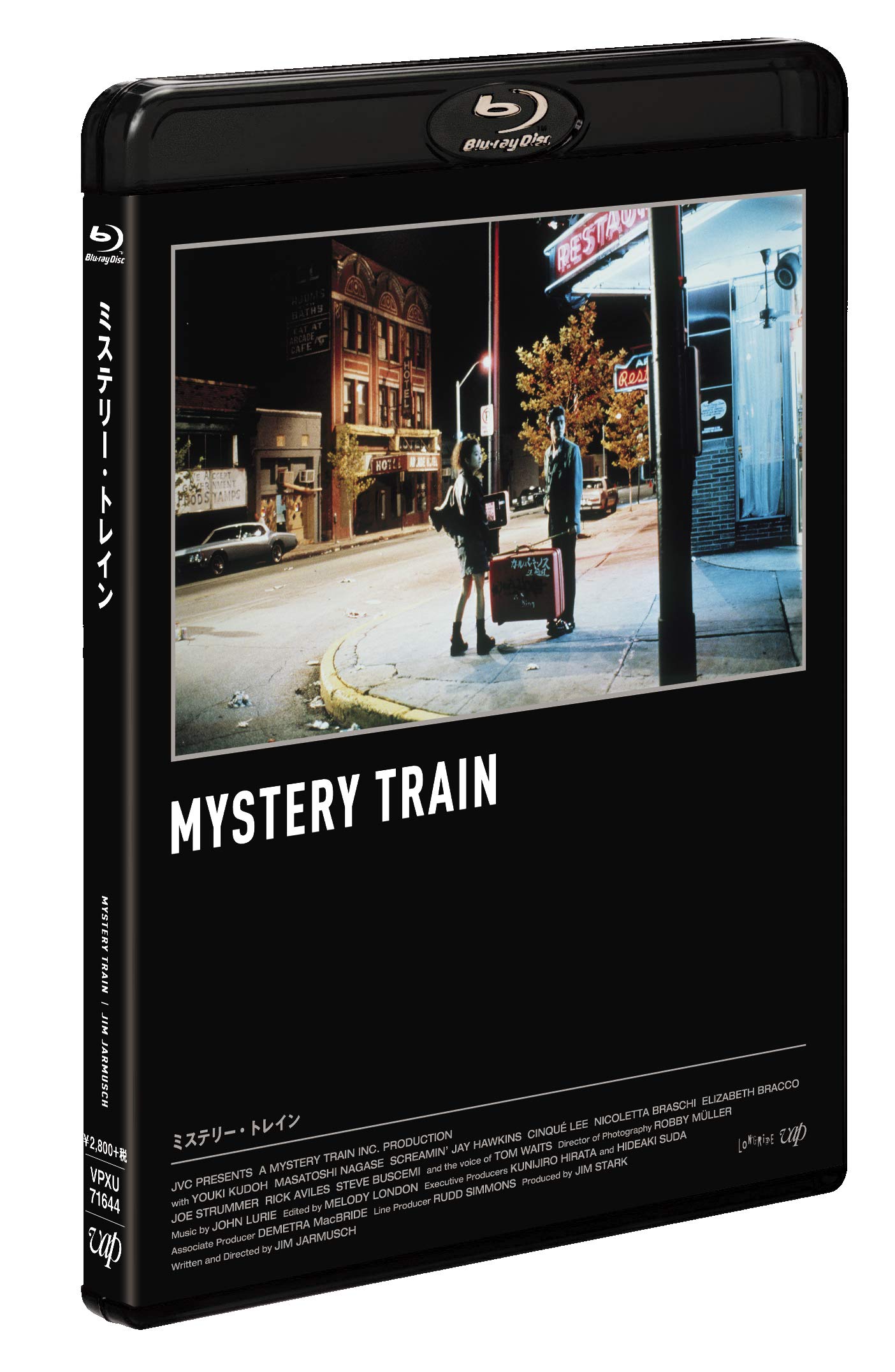 【中古-非常に良い】ミステリー・トレイン [Blu-ray]