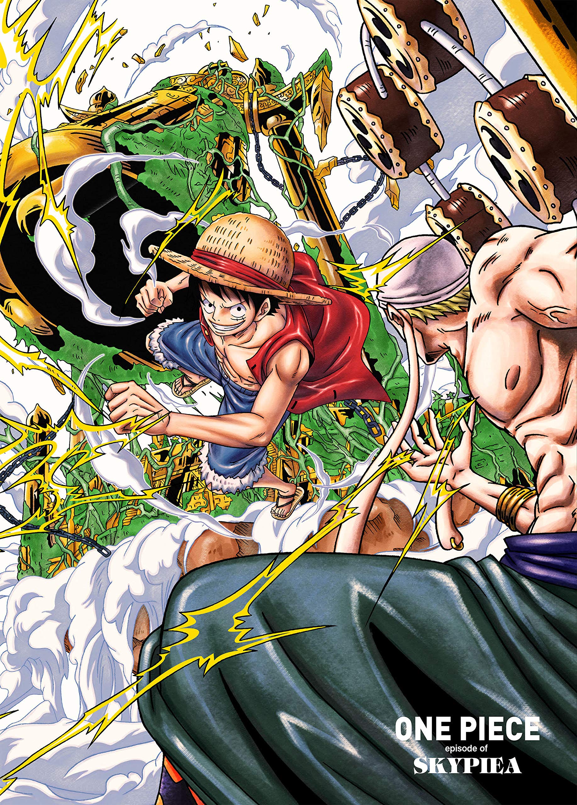【中古-非常に良い】ONE PIECE エピソード オブ 空島 *版BD [Blu-ray]